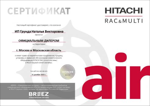 Hitachi RAK-35RXE / RAC-35WXEN