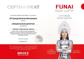 Funai RAC-KD25HP.D01
